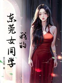 南城梟雄：我的江湖逆襲