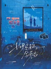 如果烏鴉會說話