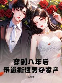 帶雙寶離婚，秦總拒不簽字