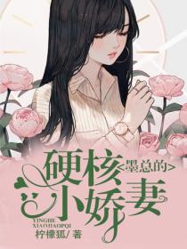棄女重生：墨總的殺手嬌妻