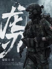 龙刃