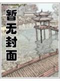 神秘寶寶:首席壞爹地