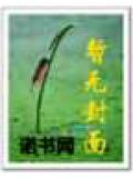 下一次愛情來的時候