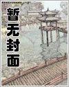 鬼怪奇談:茅山宗師