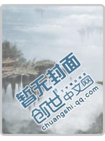 首席溜卿