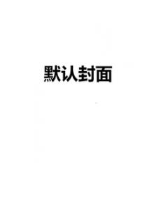 王源你是我追隨的星光