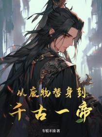 热门小说历史军事全文阅读