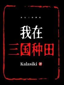 热门小说历史军事全文阅读