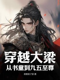 热门小说历史军事全文阅读