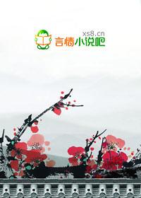 鬼王狂妻:逆天廢柴大小姐