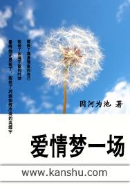 一紙婚書:帥哥,嫁給我吧