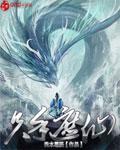 隻手遮