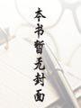 為你收藏片片真心