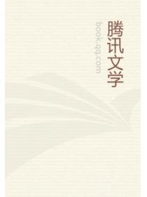 神级警官