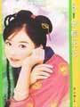 紫藤花恋