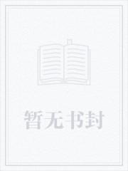 抗战之钢铁风暴