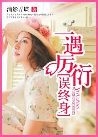 閃婚嬌妻送上門