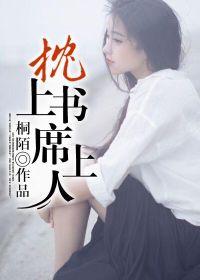 99度深愛：總裁請自重