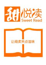 總裁的獨寵嬌妻