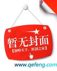 超級邪能公子