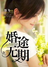 代嫁鮮妻：顧少請節製