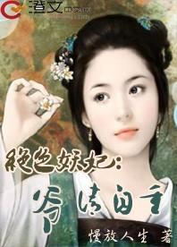 荼靡泪