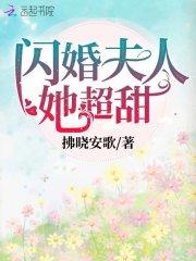私宠娇妻:老婆乖乖盖个章