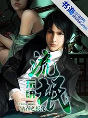 流氓系统