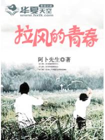 《青春白皮书》