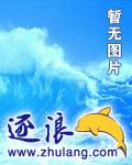 异界封神帖