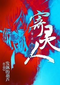 寄灵人