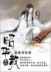 一品倾城王妃