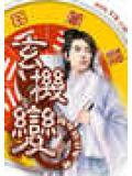 青年近卫军