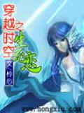 死恋