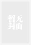 流氓大領主