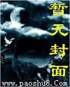 網遊之《征途天下