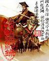 捕快網遊錄