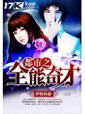 近身高手