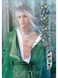 九劫天尊