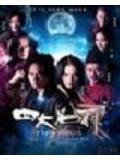 碎夢刀（四大名捕係列）