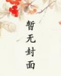 混元戰神(仗劍修真)