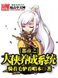大侠养成系统
