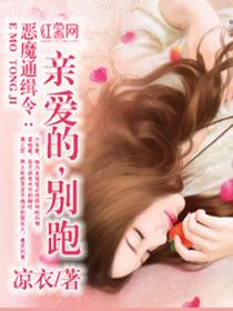 恶魔通缉令:猎捕偷孕妈咪