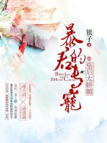 皇後你又開掛了
