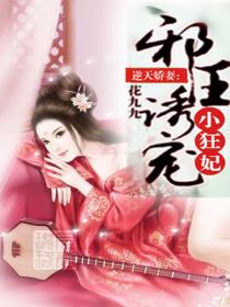 送我一生自荼蘼