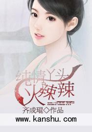 纯情花嫁