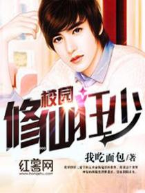 美女总裁的贴身助理