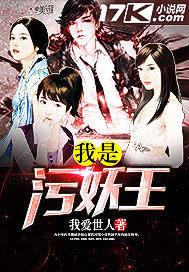 都市奇医