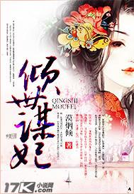 枪神游戏