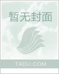 迷羊